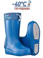 Сапоги женские для зимней рыбалки Torvi Онега -40°C из ЭВА (синие) 40-41