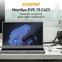 Ноутбук Digma Eve 15 C423 NR5158DXW01 - фото 3 - id-p219029682