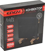 Конвектор Engy EN-1000 Loft, фото 3