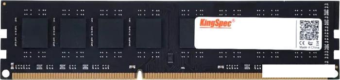 Оперативная память KingSpec 8ГБ DDR3 1600 МГц KS1600D3P13508G - фото 1 - id-p218295389