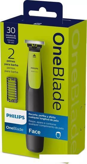 Триммер для бороды и усов Philips OneBlade QP2510/15 - фото 10 - id-p219018998
