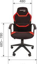 Кресло CHAIRMAN Game 9 (черный/красный), фото 2