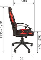 Кресло CHAIRMAN Game 9 (черный/красный), фото 3
