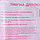 Тряпка для пола Доляна «Промо», 180 гр, 50×60 см, микрофибра, фото 5