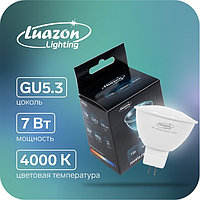 Лампа cветодиодная Luazon MR16, GU5.3, 7 Вт, 630 Лм, 4000 К, дневной свет