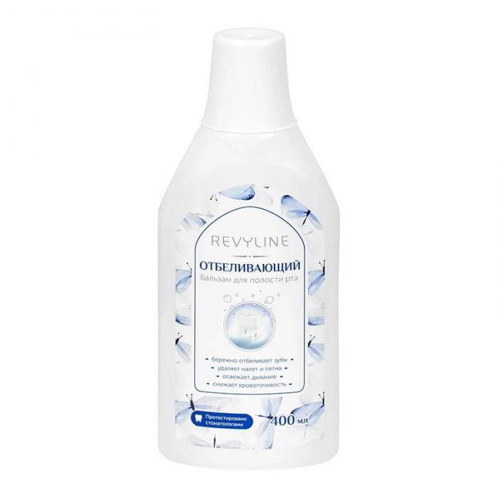 Бальзам для полости рта Revyline Отбеливающий 400ml 3187