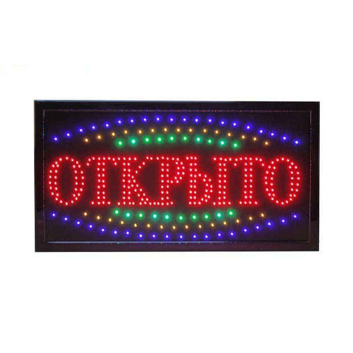 Вывеска светодиодная LED "Открыто" - фото 1 - id-p219048558