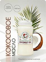 Кокосовое масло нерафинированное  Kew Millers 1 литр  Индия