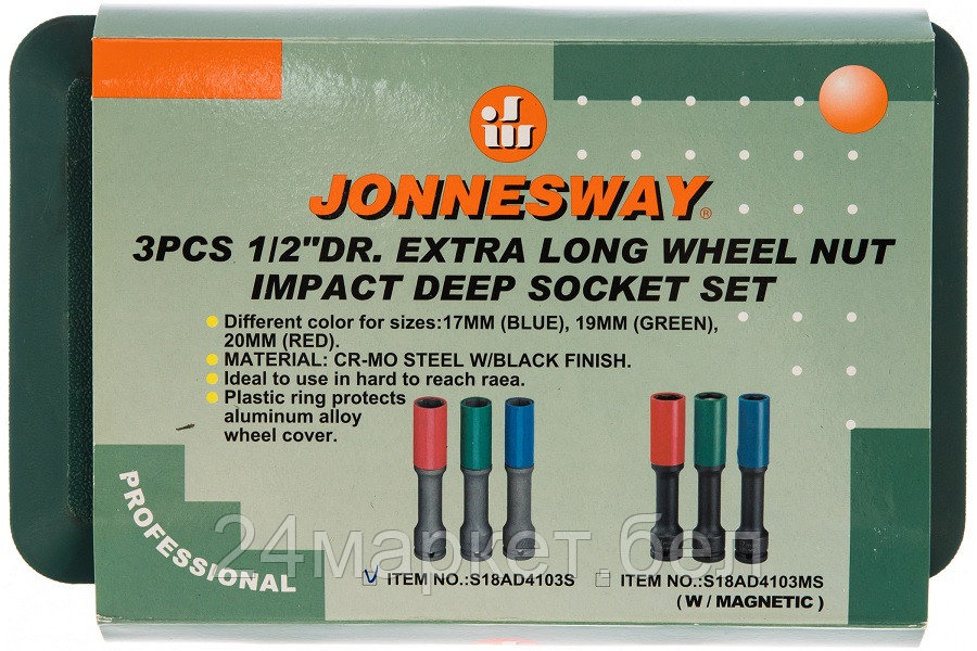 Набор головок слесарных Jonnesway S18AD4103S (3 шт) - фото 4 - id-p218814334