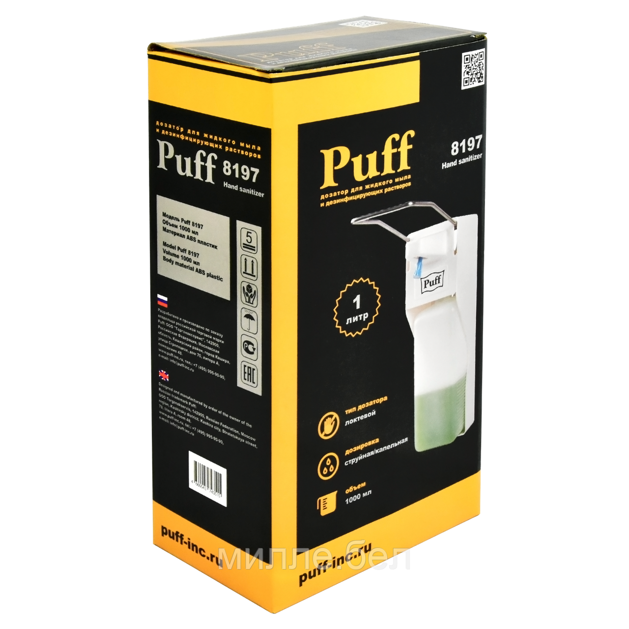 Локтевой дозатор PUFF-8197 (1 л) для жидкого мыла и антисептиков (спрей/капля) - фото 10 - id-p219050016