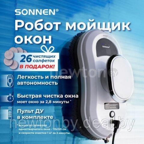 Робот для мытья окон Sonnen Tech RWC-121 UltraClear - фото 1 - id-p217363291