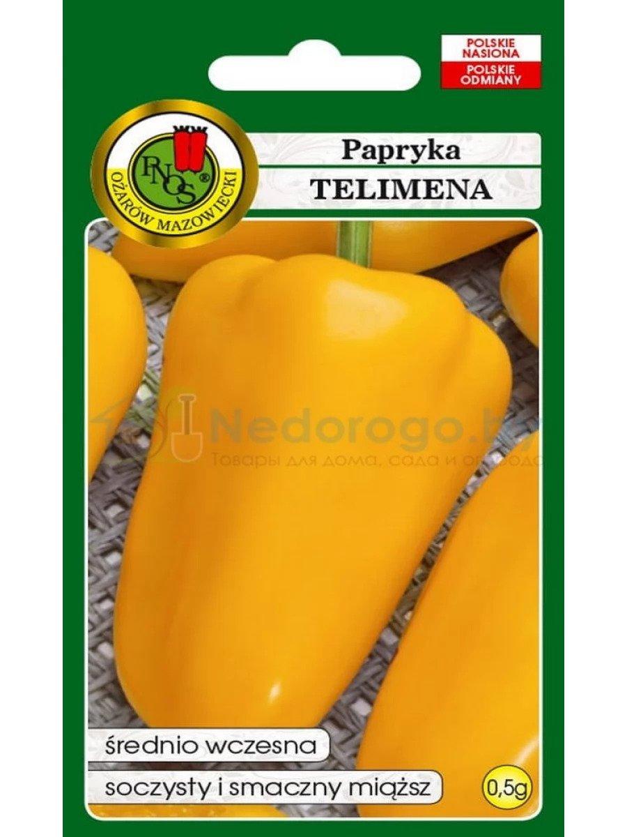 Перец Телимена 0,5г PNOS