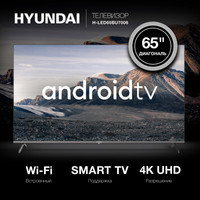 Телевизор Hyundai H-LED65BU7006 - фото 1 - id-p219041223