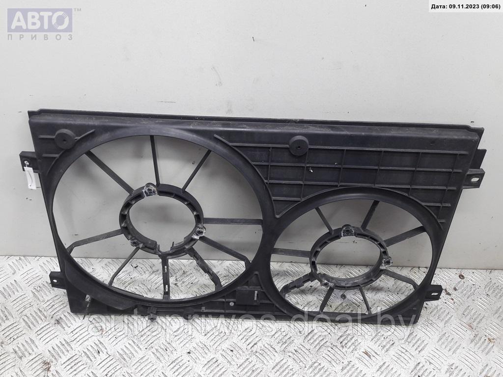 Диффузор (кожух) вентилятора радиатора Volkswagen Touran - фото 1 - id-p218671382