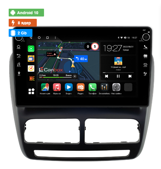 Магнитола в штатное место Fiat Doblo 2 (2009-2015) Canbox на Android 10 (4G-SIM, 2/32, DSP)