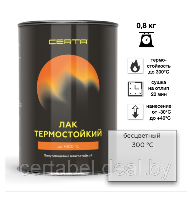 Лак термостойкий полуглянцевый 4 кг Certa +300С - фото 1 - id-p219055167