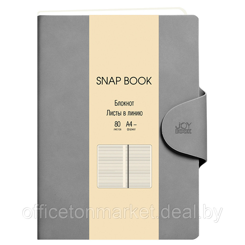 Блокнот "Snap book. No 3", A4, 80 листов, линейка, серый - фото 1 - id-p219042877