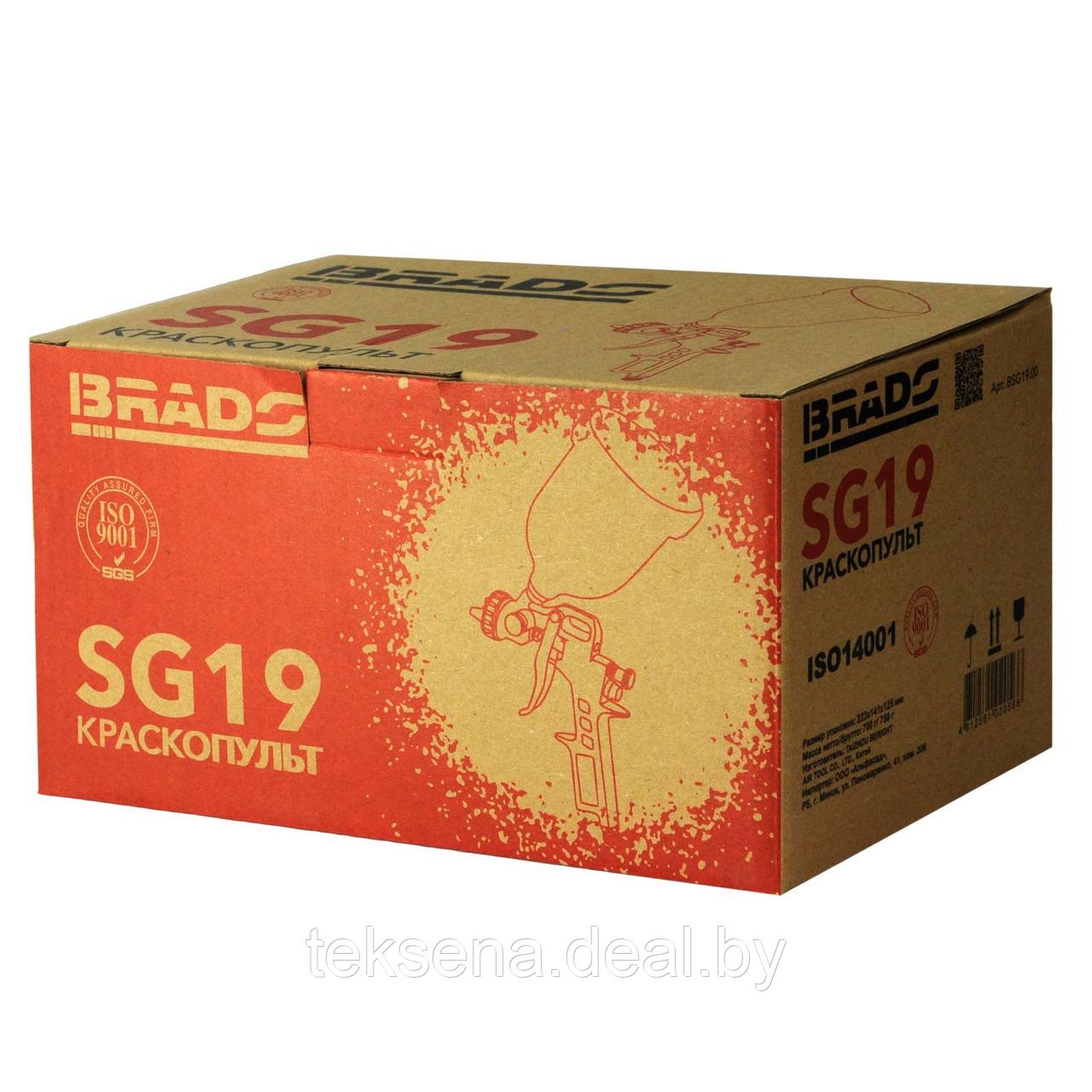 Краскопульт BRADO SG19 (1,5мм; 3,5-5 бар; 0,6л) (аналог SG01) - фото 3 - id-p219054970