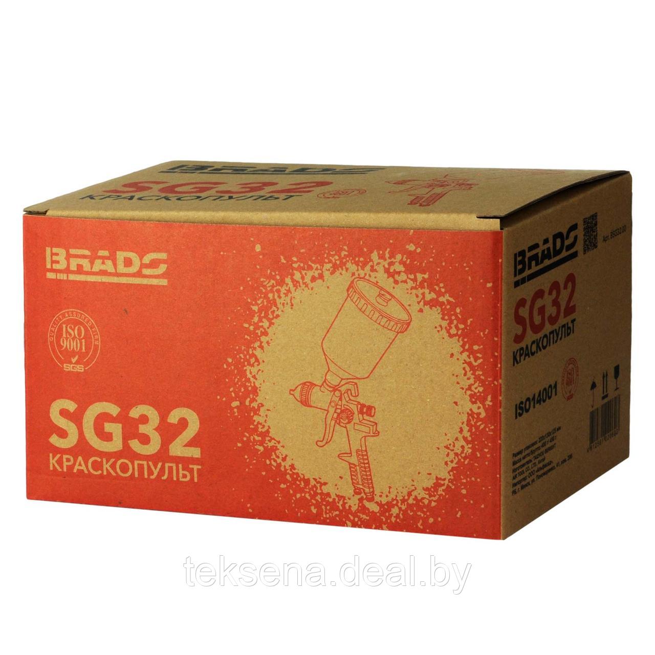 Краскопульт BRADO SG32 (HVLP, 1.4мм, 2-3бар, 600мл) - фото 3 - id-p219054977