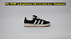Кроссовки WTR Adidas Campus 00's Black White Beige, фото 5
