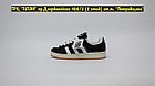 Кроссовки WTR Adidas Campus 00's Black White Beige, фото 3