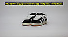 Кроссовки WTR Adidas Campus 00's Black White Beige, фото 2