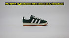 Кроссовки WTR Adidas Campus 00's Green White, фото 5