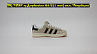 Кроссовки WTR Adidas Campus 00's Beige White Black, фото 5