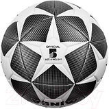 Футбольный мяч Minsa 1684540, фото 2
