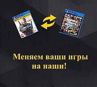 Обмен игр PS4 PS5 | игры Playstation 4, Playstation 5, Nintendo.