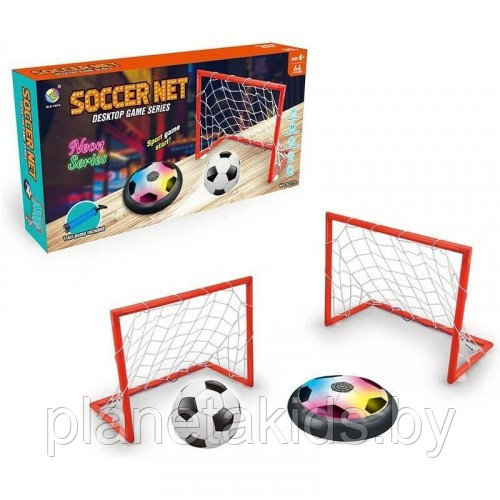 Детские футбольные ворота 2 штуки с аэромячом и футбольным мячом   арт. 2170