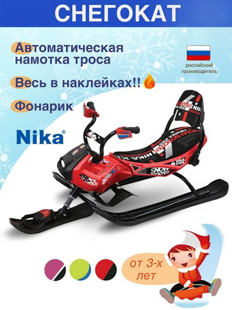 Снегокат Ника (Nika) SNOWPATROL 2 со спинкой SND4Р/1 (черный каркас) - фото 1 - id-p193491839