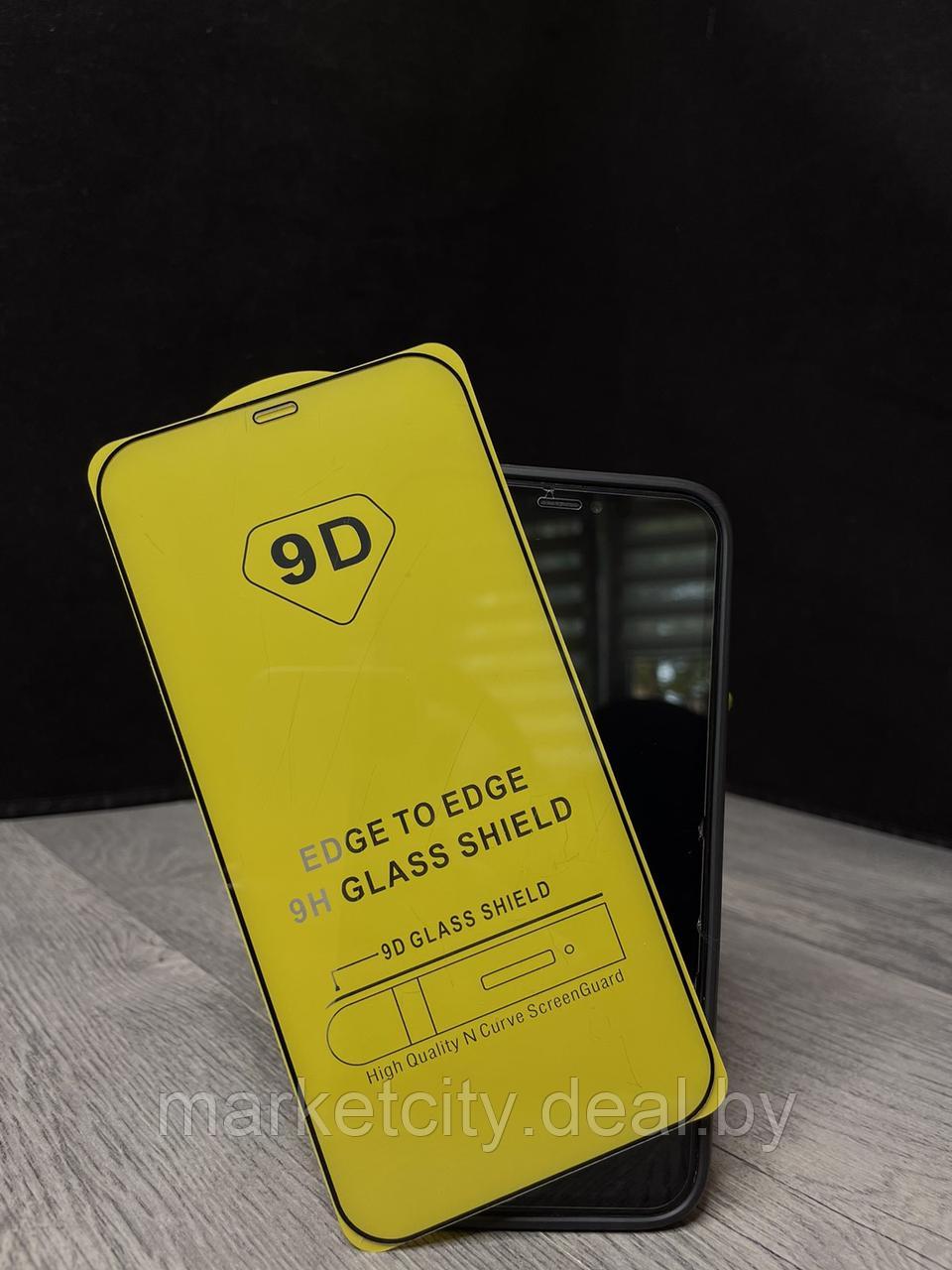 Защитное стекло для Iphone 12 pro max - фото 2 - id-p219063920