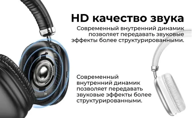 Беспроводные накладные наушники Hoco W35 Wireless Headphones - фото 5 - id-p219063405