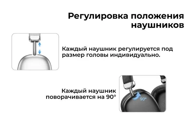 Беспроводные накладные наушники Hoco W35 Wireless Headphones - фото 6 - id-p219063405