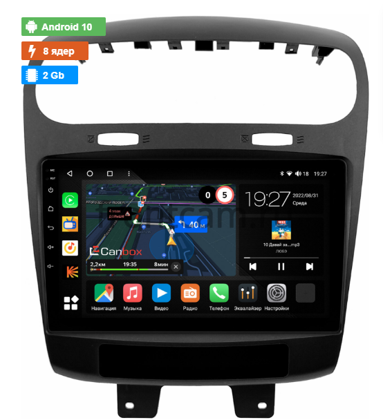 Штатная магнитола OEM для Fiat Freemont (2011-2016) на Android 10 (4G-SIM, 2/32, DSP, QLed)