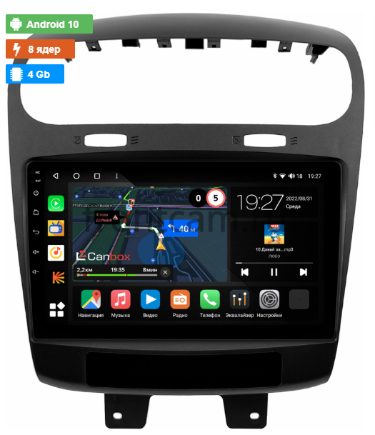 Штатная магнитола OEM  для Fiat Freemont (2011-2016) на Android 10 (4G-SIM, 4/64, DSP, QLed)