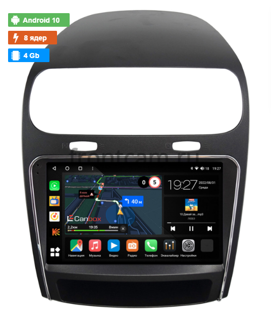 Штатная магнитола OEM  для Fiat Freemont (2011-2016) на Android 10 (4G-SIM, 4/64, DSP, QLed)