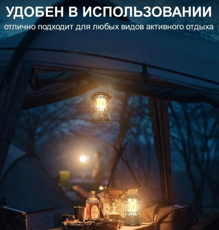 Кемпинговая лампа в стиле ретро Camping lantern 6602 с регулируемой яркостью (USB или батарейки, 3 режима - фото 3 - id-p215122359