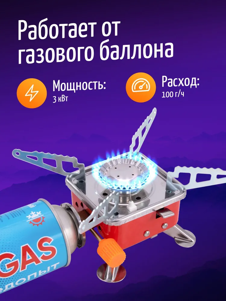 Плитка газовая, туристическая с пьезоподжигом PORTABLE CARD TYPE STOVE ZT-202 - фото 5 - id-p215122447