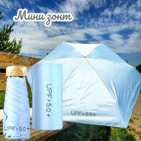 Мини - зонт карманный полуавтомат, 2 сложения, купол 95 см, 6 спиц, UPF 50 / Защита от солнца и дождя Голубой - фото 1 - id-p212960416