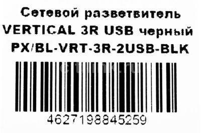 Сетевой разветвитель PREMIER 3R USB, 1.8м, черный [px/bl-vrt-3r-2usb-blk] - фото 8 - id-p217622991