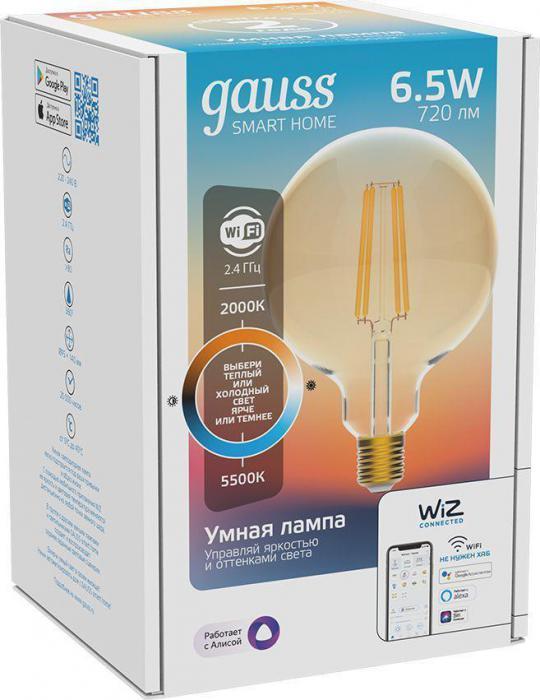 Умная лампа GAUSS Smart Home E27 белая 6.5Вт 720lm Wi-Fi (1шт) [1340112] - фото 8 - id-p219048833