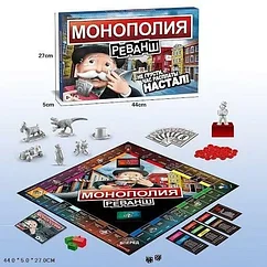 Настольная игра Монополия Реванш в торговлю недвижимостью, новая версия SC805E o