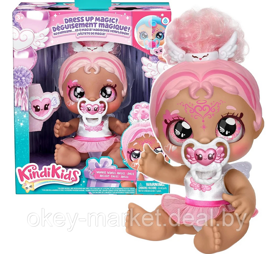 Кукла Kindi Kids Winnie Wings Angel Baby Sister 50240 - фото 1 - id-p219069150