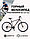 Велосипед  горный Stels Navigator-900 V 29" F010(2023), фото 5