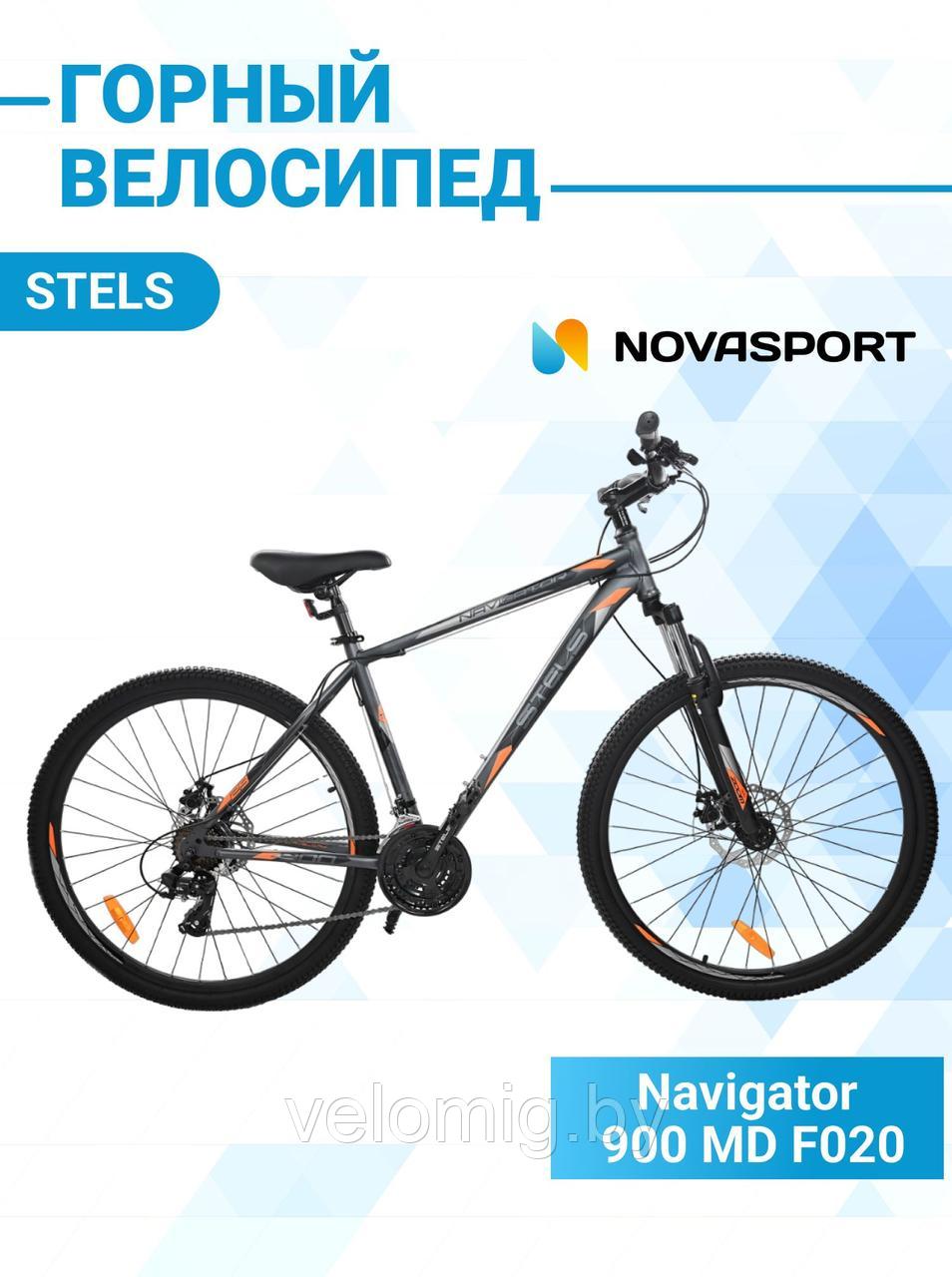 Велосипед горный Stels Navigator 900 MD 29 F020 (2023)Переключатели скоростей Shimano. - фото 9 - id-p160984999