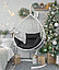 Подвесное кресло-кокон SEVILLA ротанг белый, подушка черная, фото 2