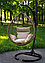 Подвесное кресло-кокон SEVILLA ротанг горячий шоколад, подушка бежевая, фото 5