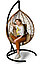 Подвесное кресло-кокон SEVILLA ротанг горячий шоколад, подушка бежевая, фото 9